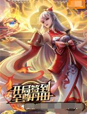 机械赛车女皇海报剧照