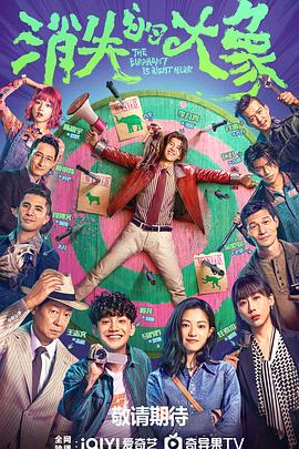 欧美成人精品视频直播海报剧照