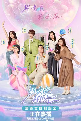 足球大排行榜海报剧照